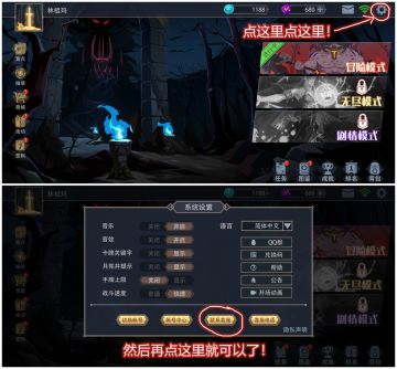 【BUG反馈】《恶魔秘境》删档付费测试反馈通道