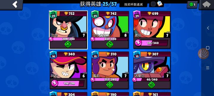 看见没截图