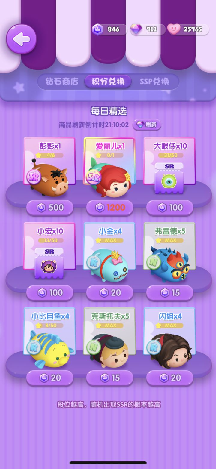 周年打卡Day11❤️截图