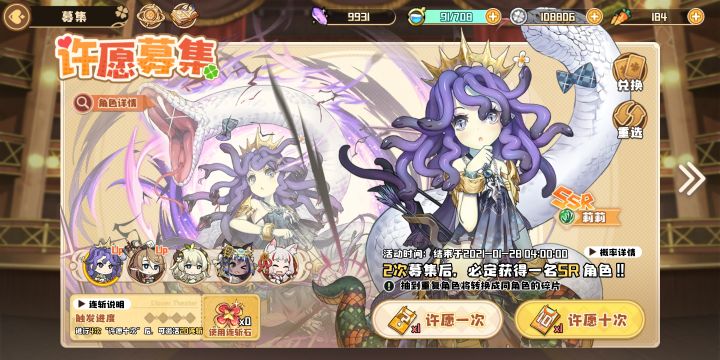 5星莉莉要么?截图