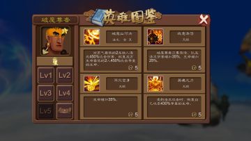 适合“狱山”的英雄，个人见解