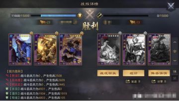 【临兵列阵】首周速报：盘点高光时刻，分享玩家高分技巧