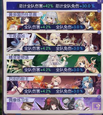 这是一篇关于村长（bushi）的攻略（完结篇）