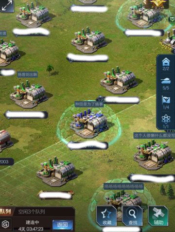 《红警OL手游》联盟共同战斗，同心协力