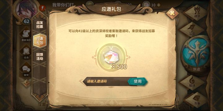 这个是截图