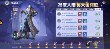 从0开始，最全面攻略，高中低氪