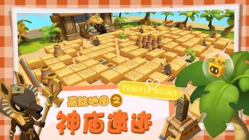 ★高能地图★神庙遗迹：不同的选择=不同的惊喜