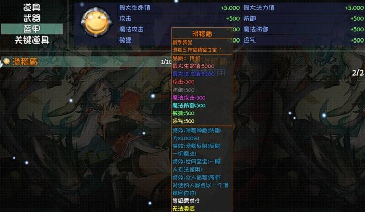 皇权特许,先斩后奏截图