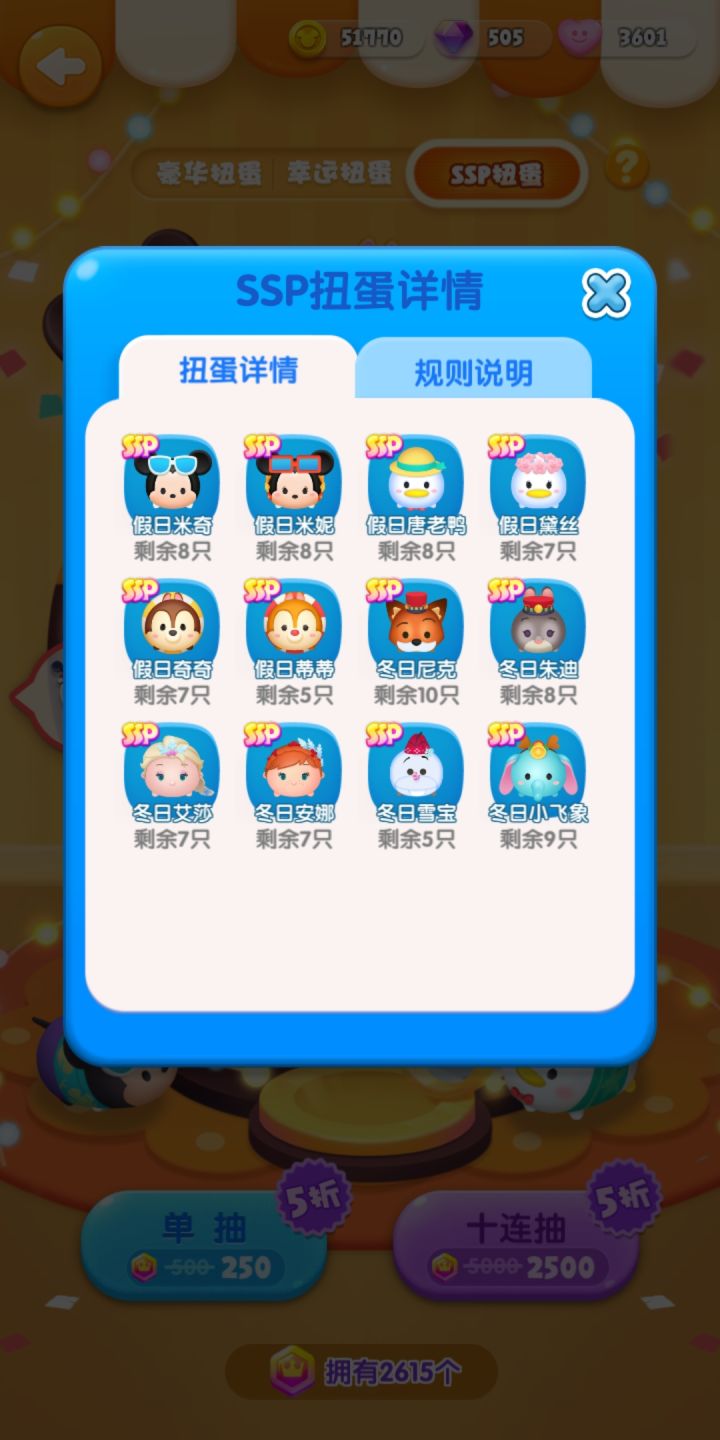 3月打卡截图
