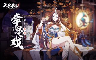 宇韶容全新皮肤「牵思戏」首曝丨没错，即使是皮影玩偶，我最爱的也是姐姐模样的！