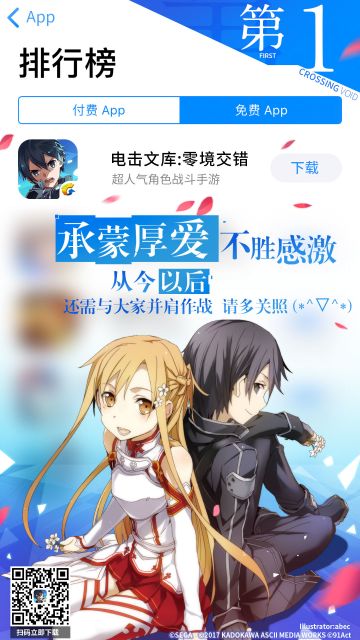 【交流贴】零境交错の開発手帳 2018