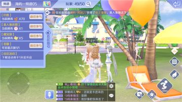 【炫舞秀工厂】休闲娱乐涨知识，玩转社区欢乐多