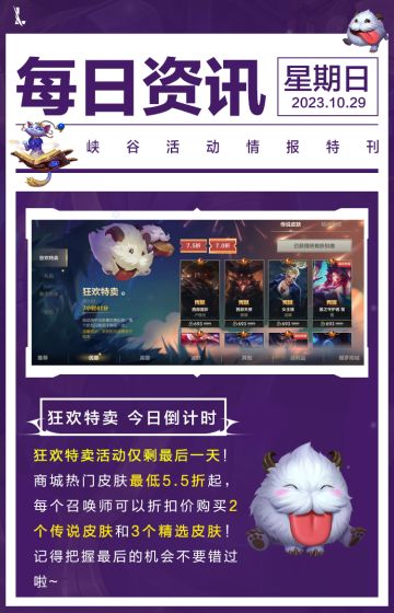 【新皮肤预告】神秘“面具男”竟是灵体？灵魂莲华 易的华丽造型从不影响拔剑的速度！