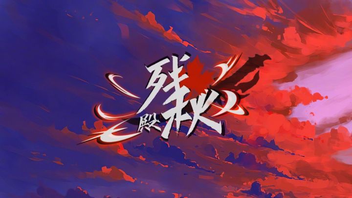 一星小凤栖截图