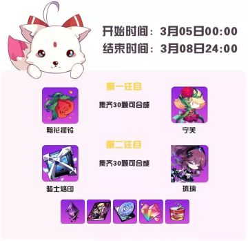 「使魔祈愿」宁芙