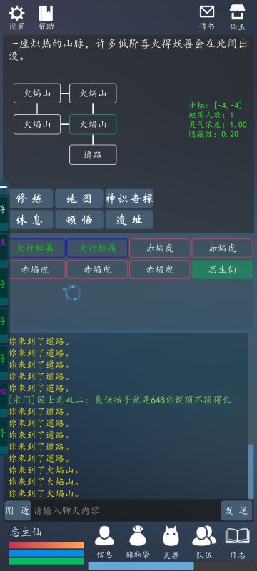 新手快速上手之中