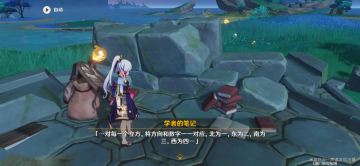 （搬运/侵删）海祇岛遗迹解密（第一关）