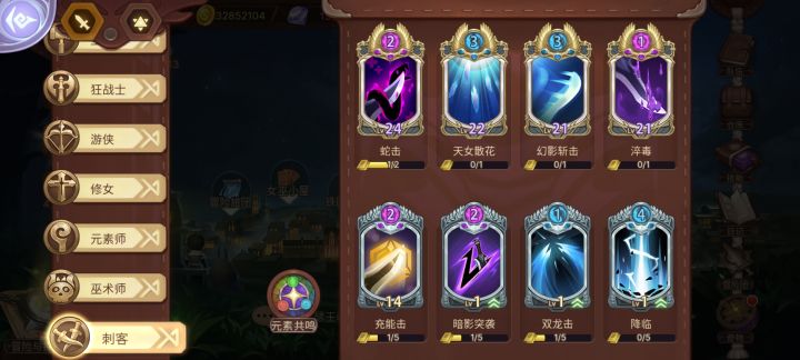 好像快一周年了吧,是去年五月开的服吧?截图