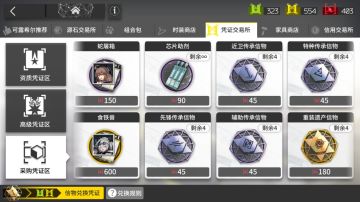 采购凭证区-预计11月初进行内容更新