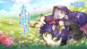 【开奖帖】春日踏青，你去哪里了呢？