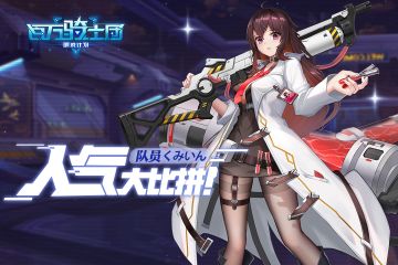 【已经开奖】基因测试│队长，请为你的队员打Call＜（＾－＾）＞