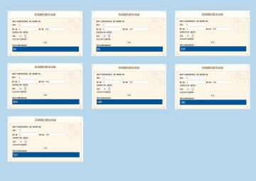 【已发奖】国庆有奖征集活动 | 那些年你做过的奇葩任务，谁是七位幸运儿？