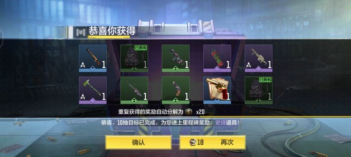 10发出货截图