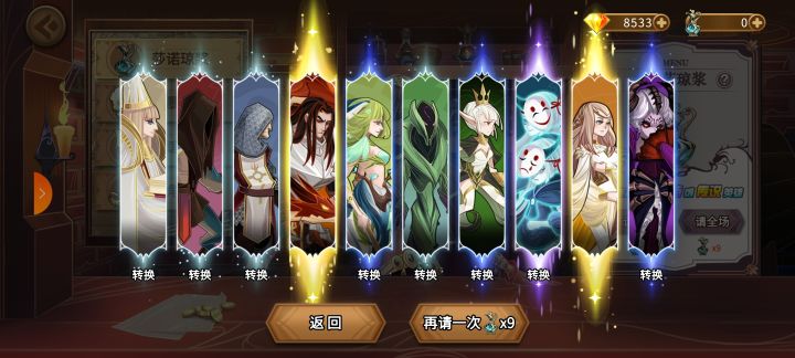 这样全是欧皇吗截图