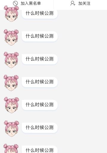 关于催测，伊乐宝宝想对大家说...