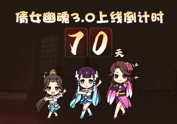 你怎么好意思让我等70天？那就让新职业【战狂】提前上线！