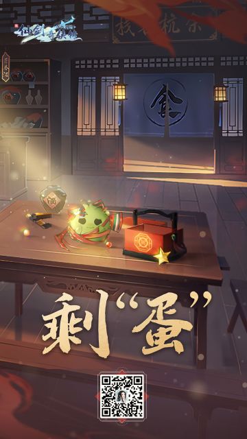 【已开奖】惊！昔日十里坡大BOSS如今沦落为圣诞礼物？！