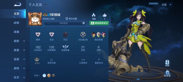 有没有一起玩的呀截图