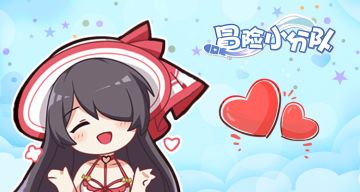 表情包 | 《冒险小分队》表情包第二弹泳装派对更新！