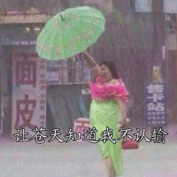 那年我双手插兜，随手就是一件双五十布甲亮瞎大众！