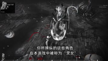 《彼岸花》开发团队网络短剧 Ep.1