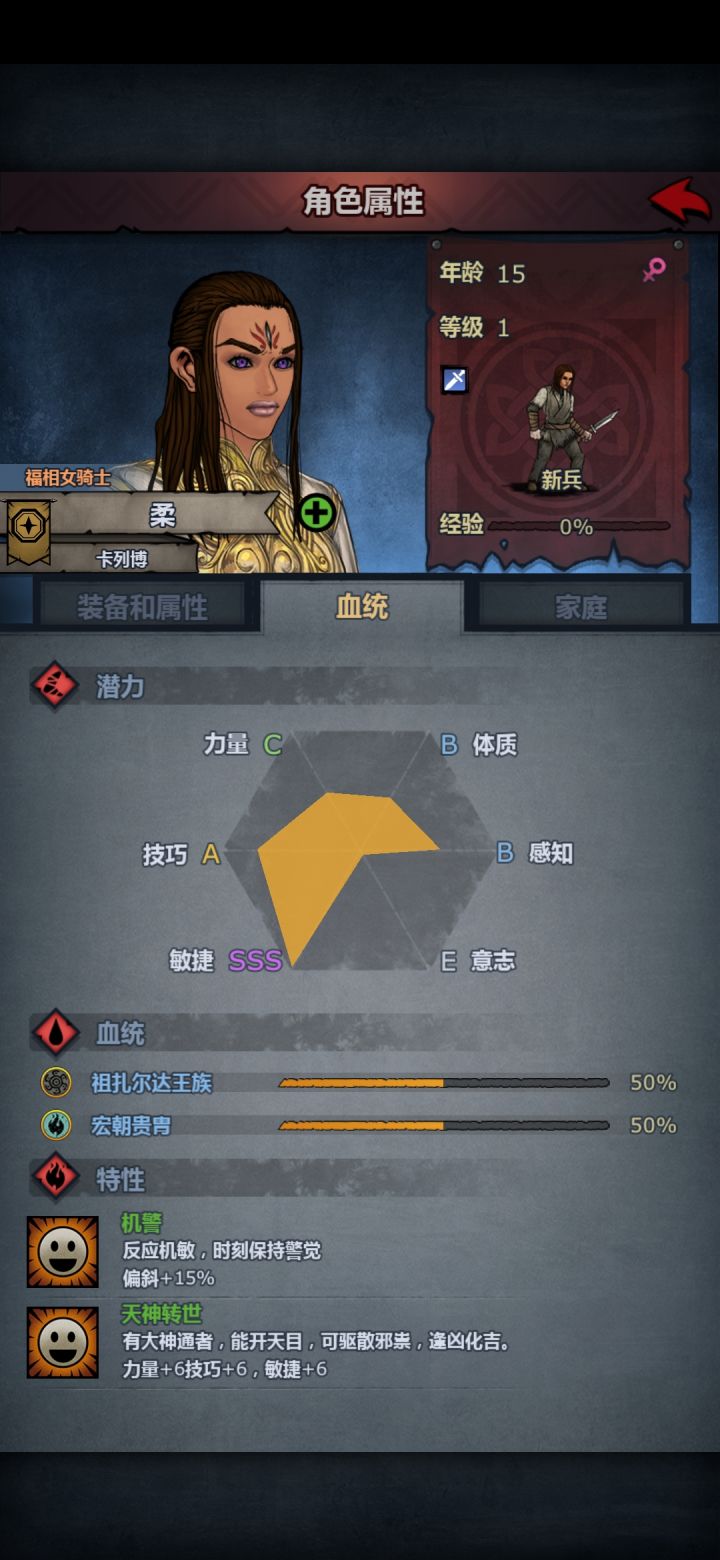 这个玩什么？截图