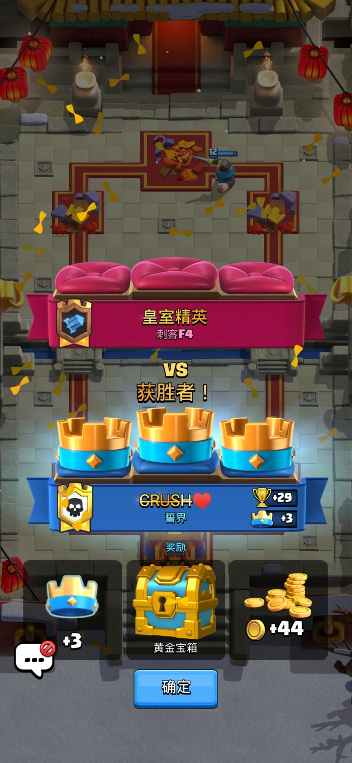我进gong了截图