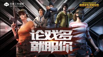 看着自己的快递在跑是怎样的体验？