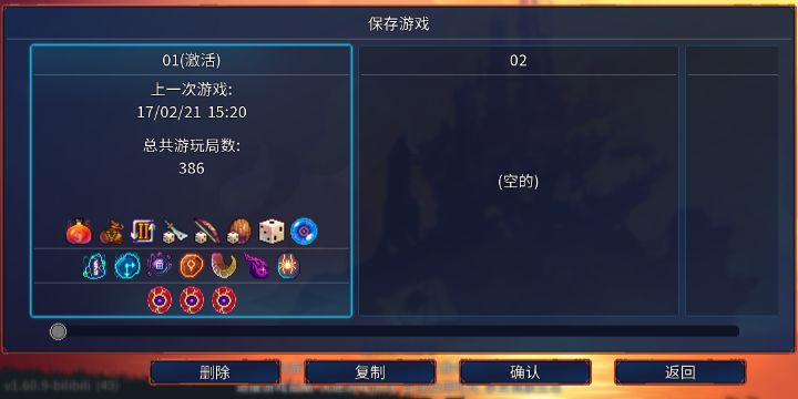 连过23细胞截图