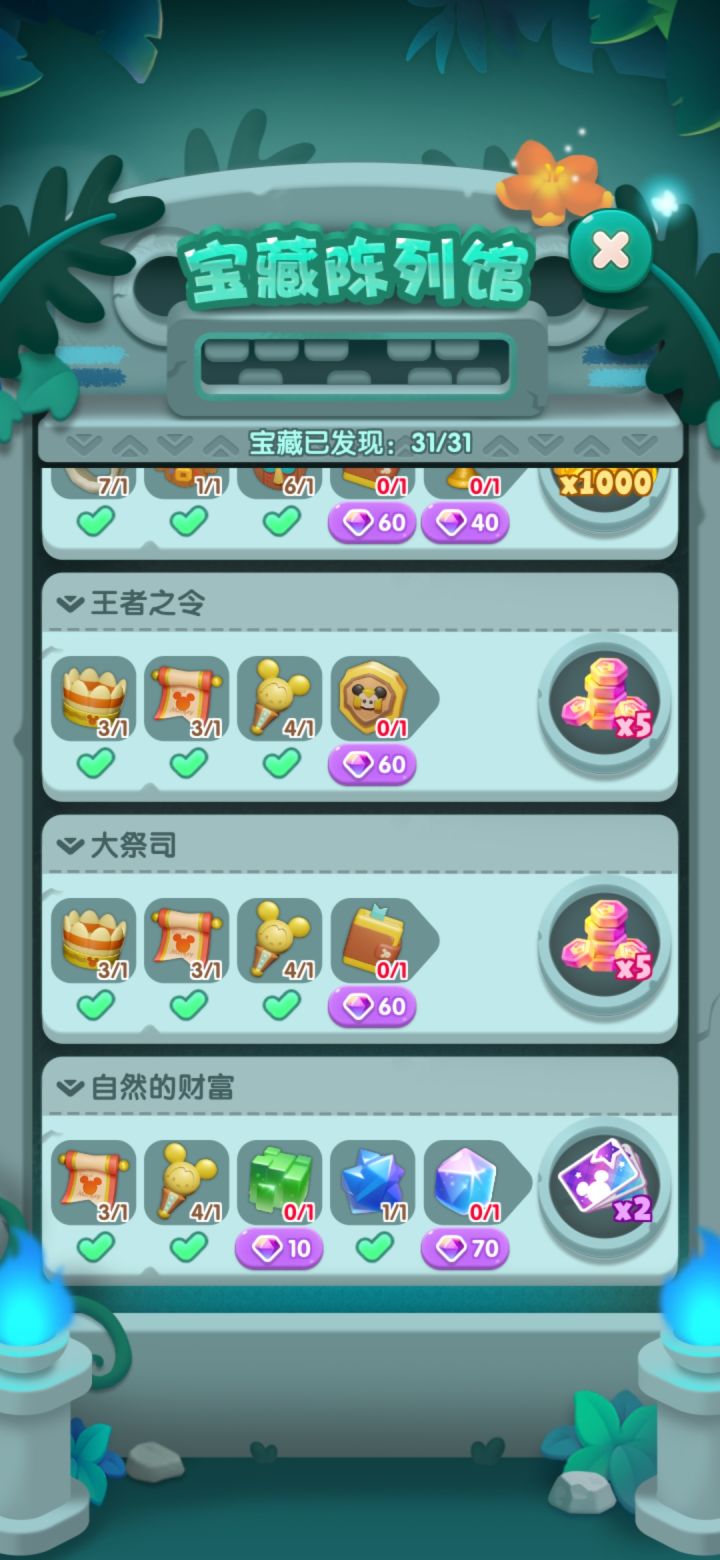 假期打卡第七天截图