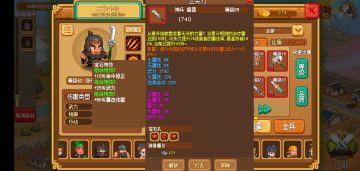 说说对张苞的看法吧