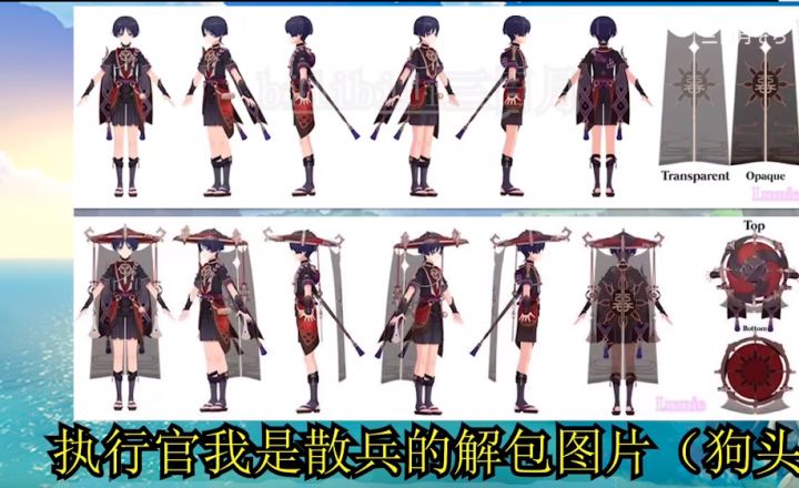 最新动态预计 转自贴吧截图