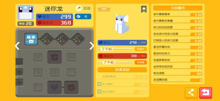 求助截图