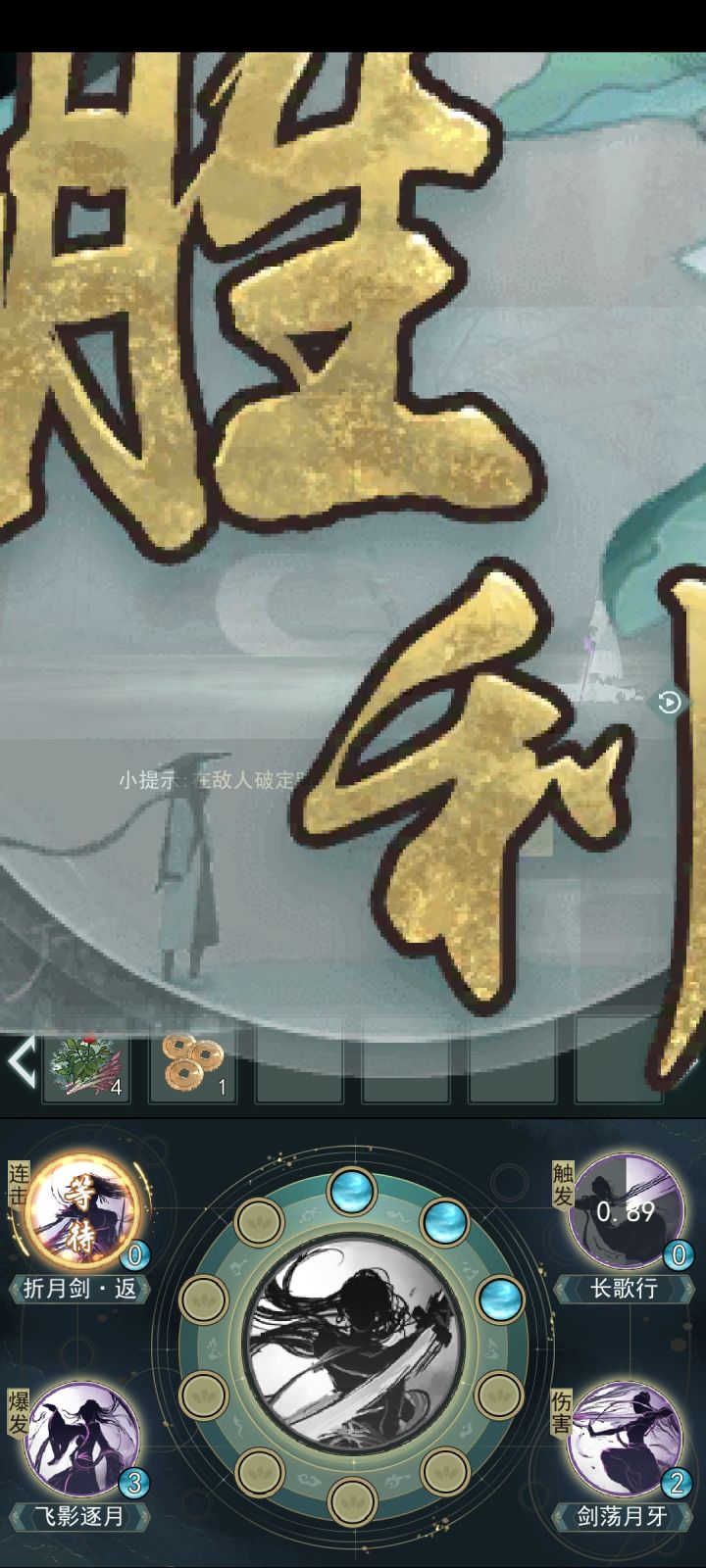 论水花门 1截图