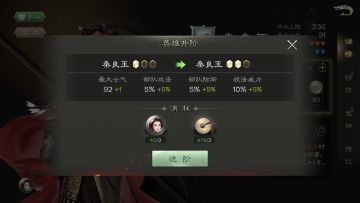 江山：烽火连城 | 搞定将魂，你的武将也能输出爆表！