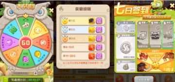 《动物餐厅》超牛的宠物获取攻略