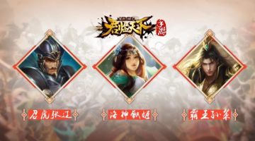 日常 | 9月3日重生及其他活动介绍