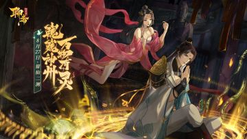 【有奖转发】全新宣传PV正式公布，转发赢取限定周边！