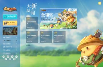 来PICK小咔叽出（拿）道（奖）吧！