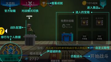 【福利贴】安卓抓虫版测试问卷（有机会获取测试资格）